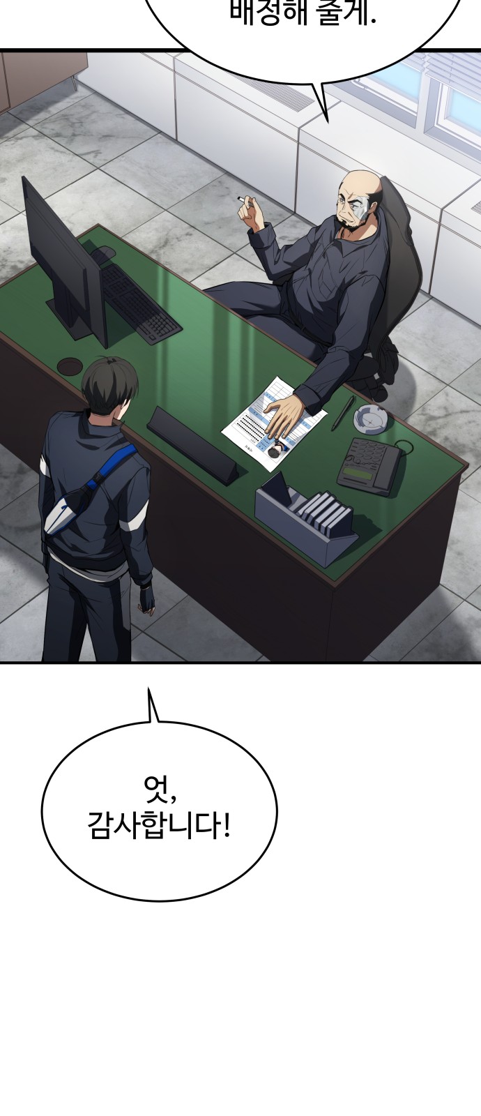 20 페이지