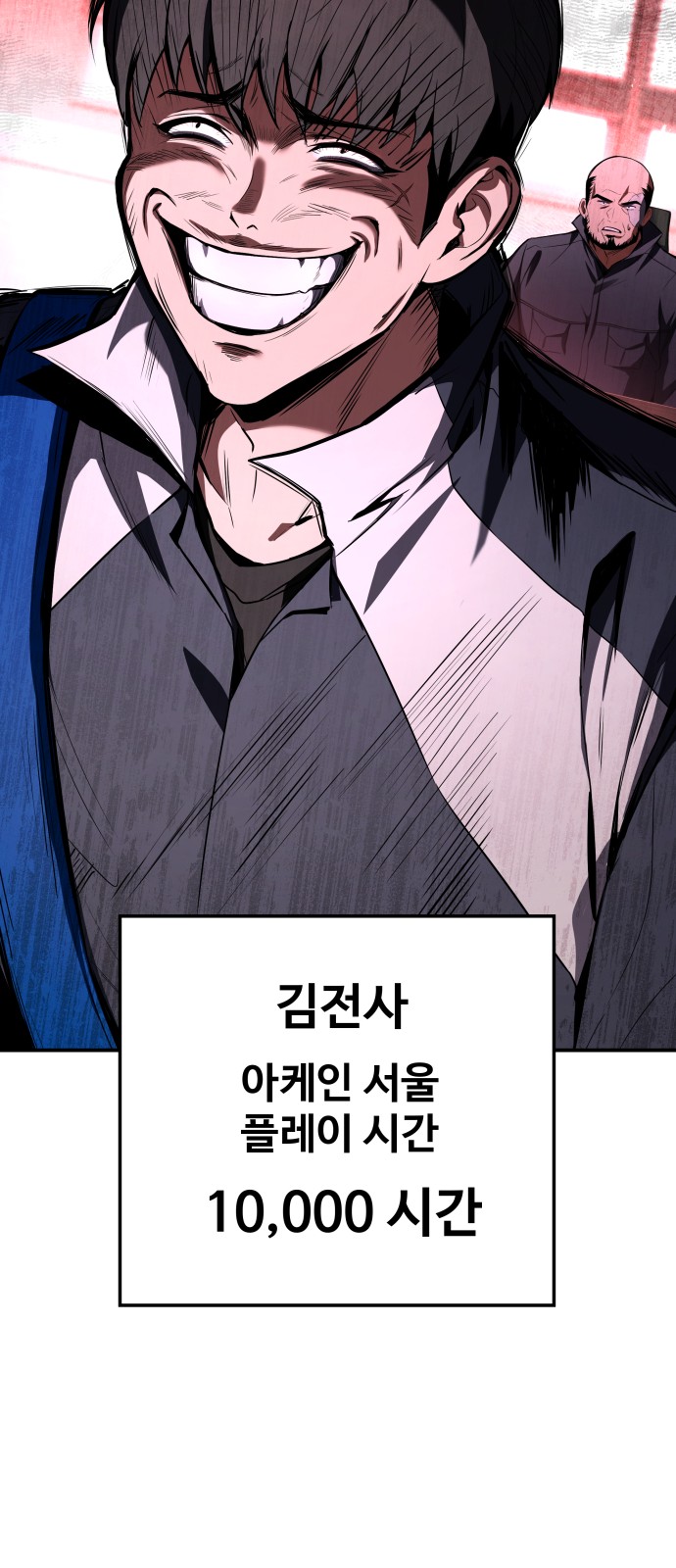 26 페이지