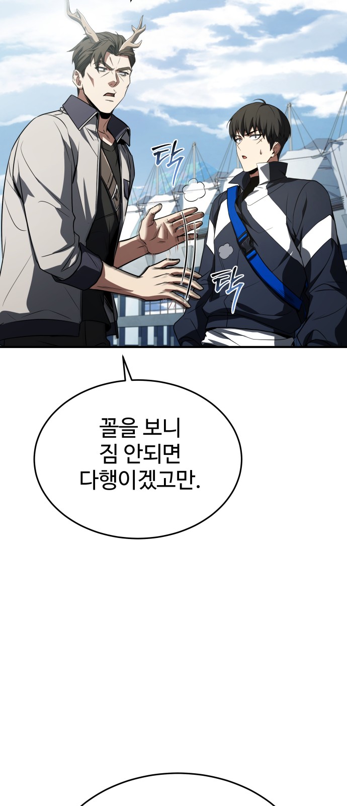 40 페이지