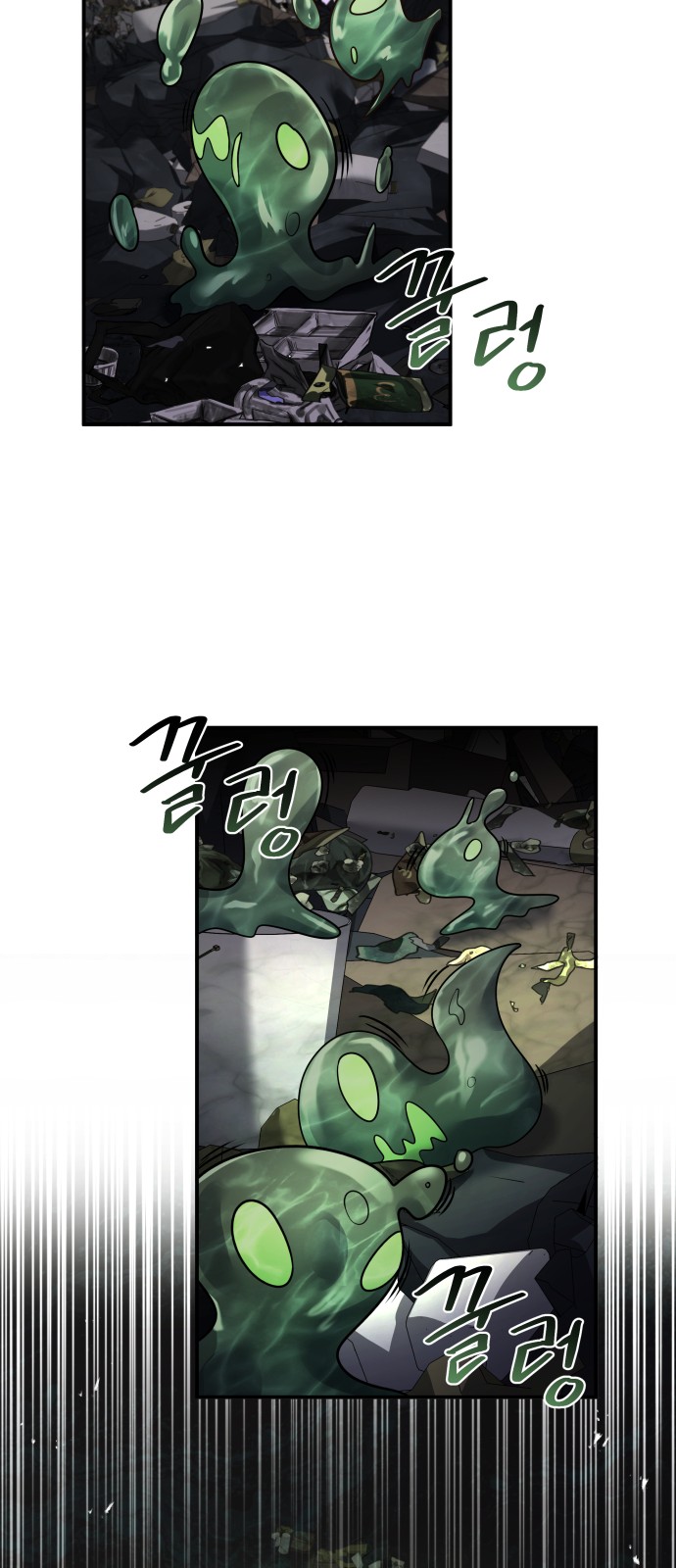 54 페이지