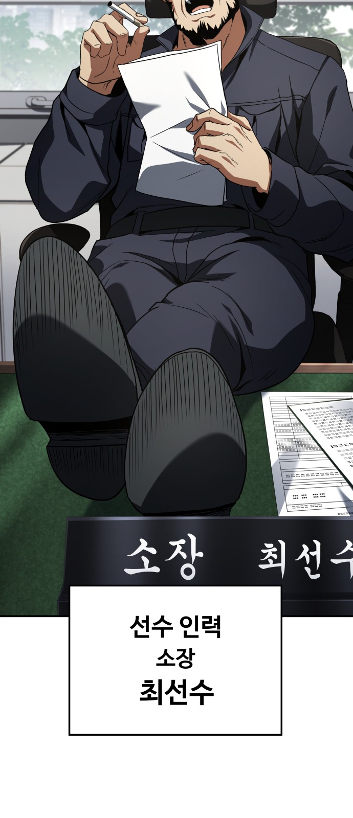 7 페이지