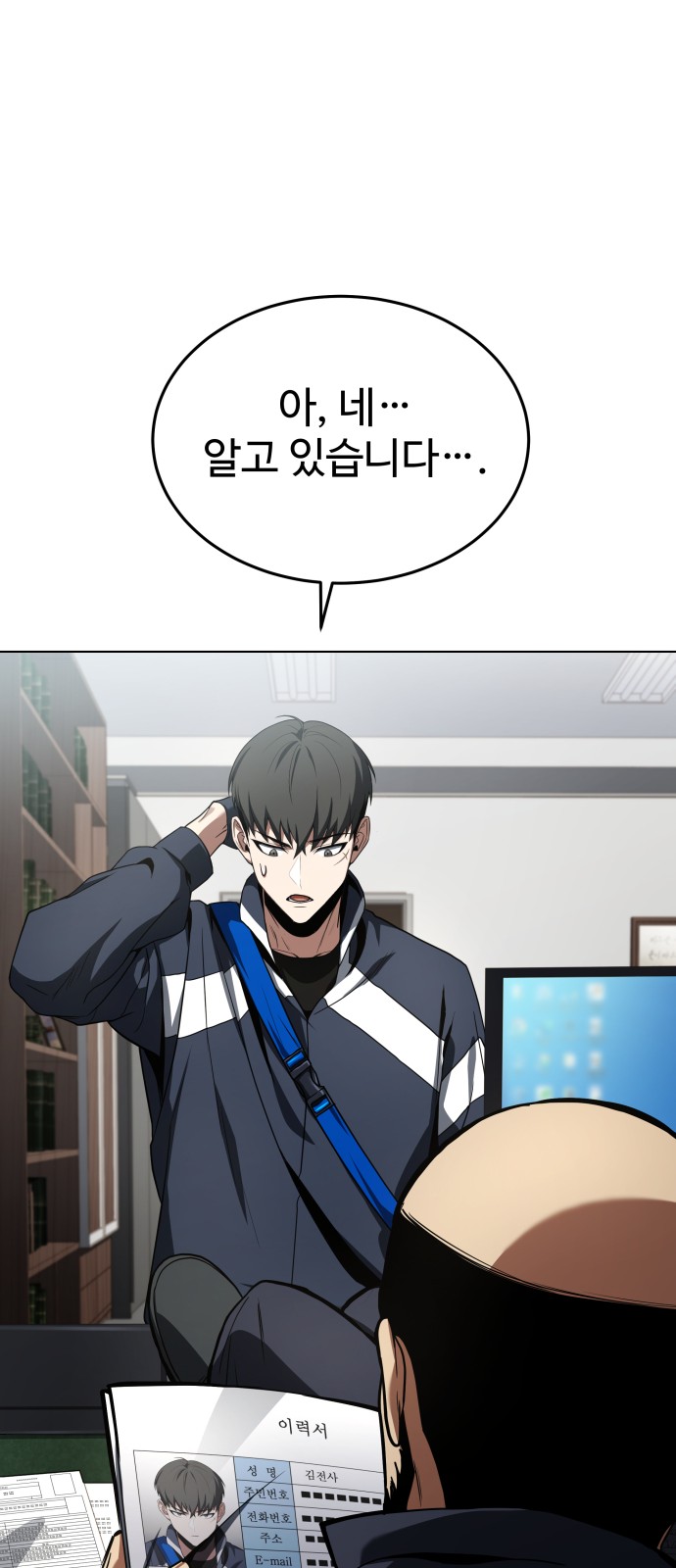 8 페이지