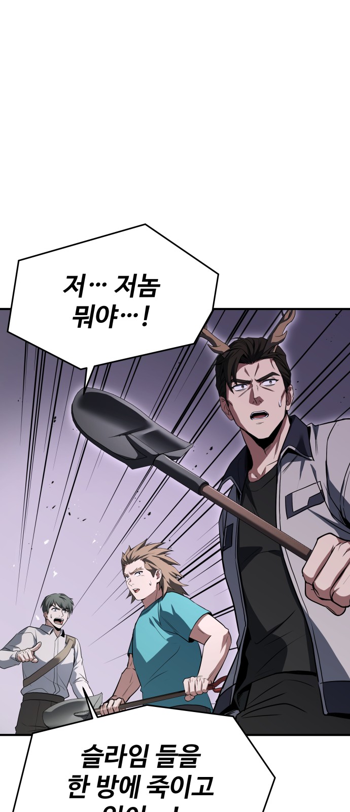 83 페이지