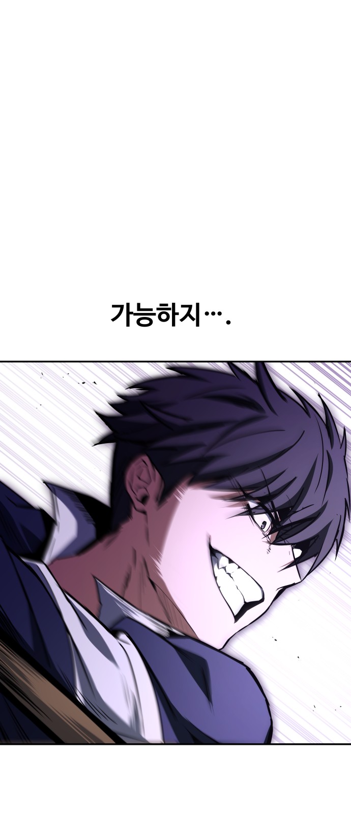 86 페이지