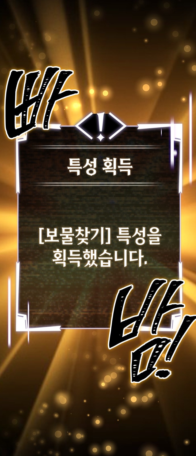 93 페이지