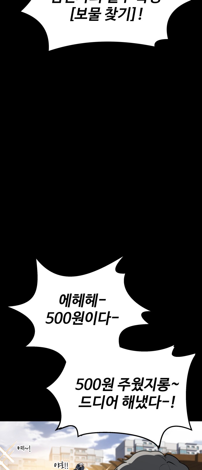 95 페이지