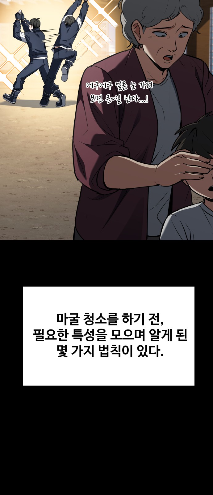 96 페이지