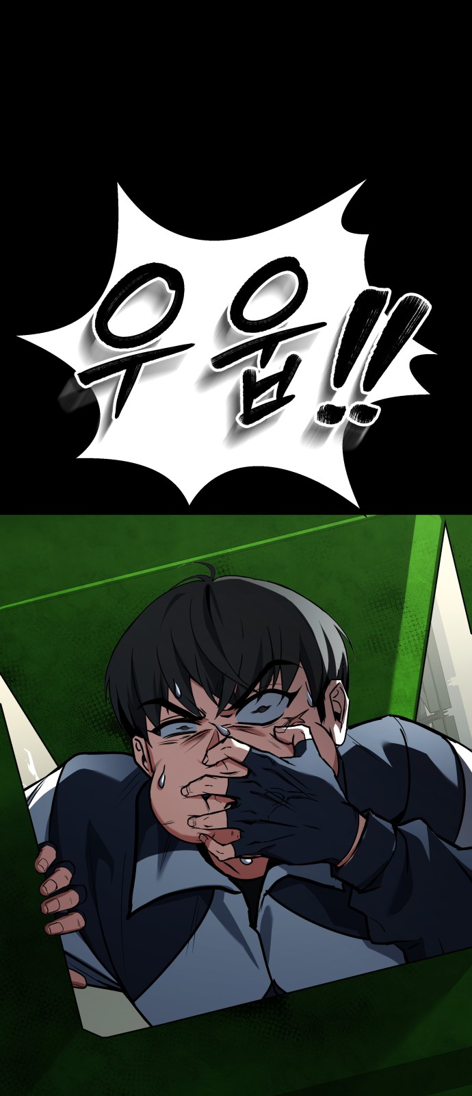 97 페이지