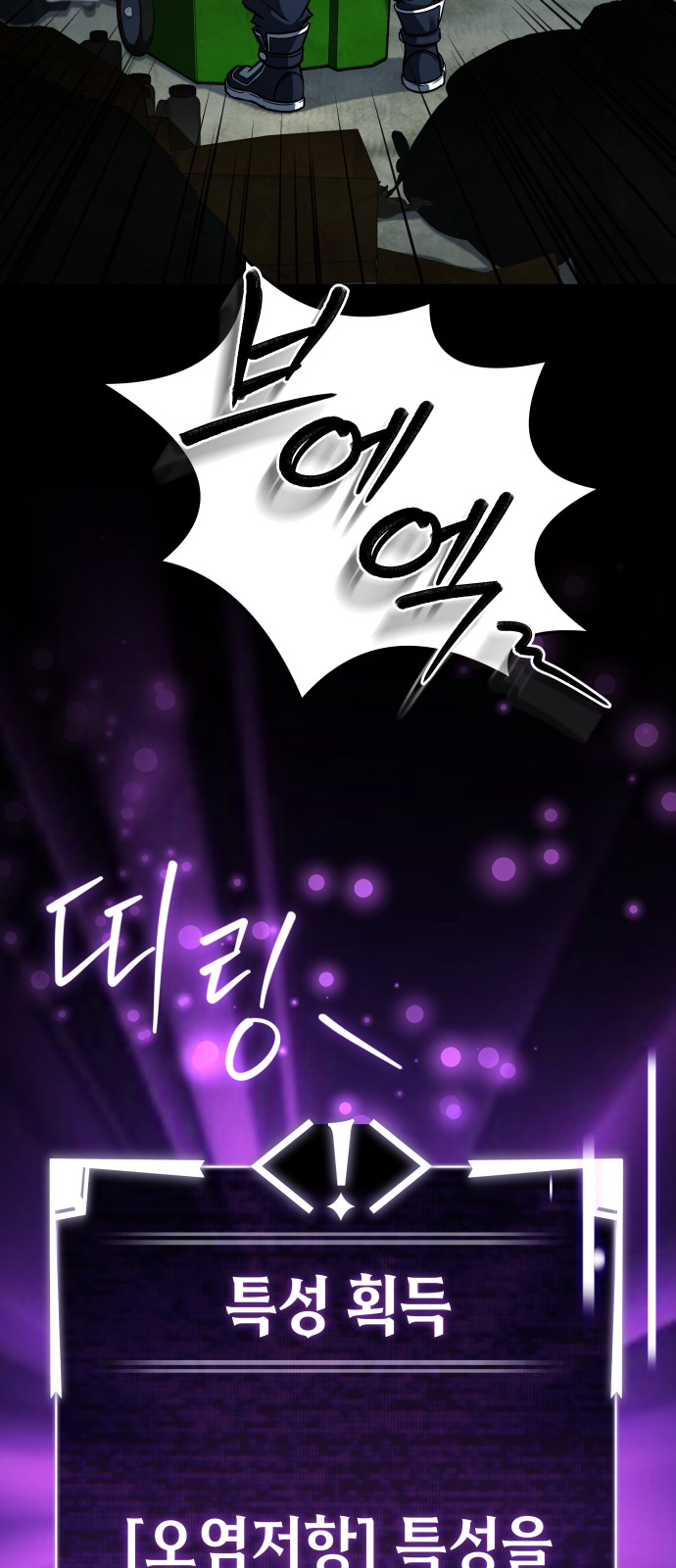 99 페이지