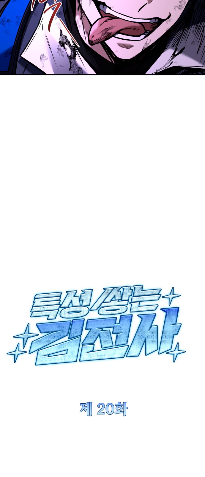 10 페이지