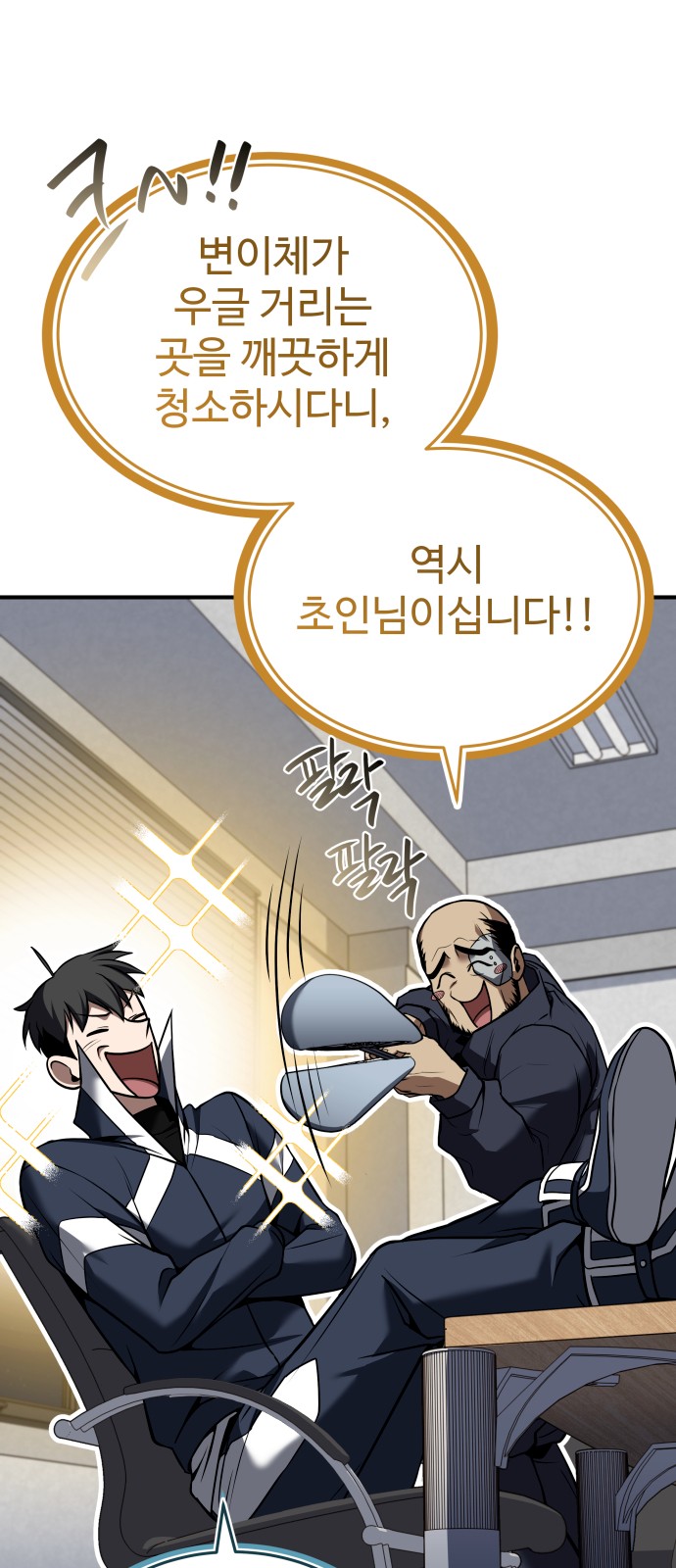 12 페이지