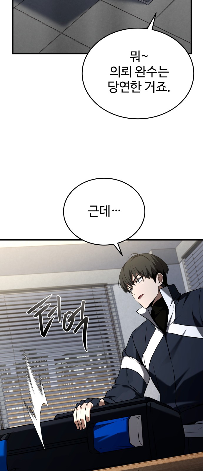 15 페이지