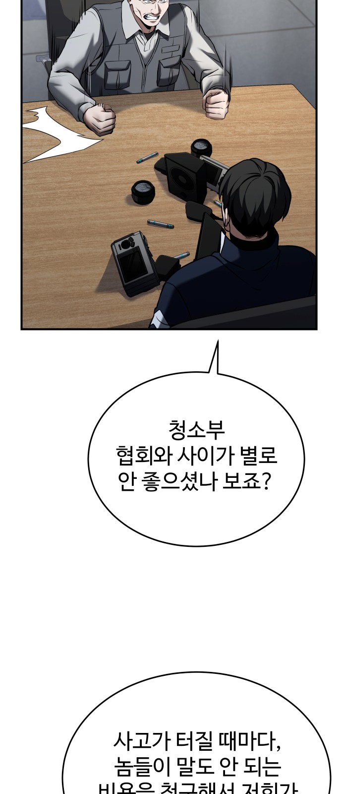 20 페이지