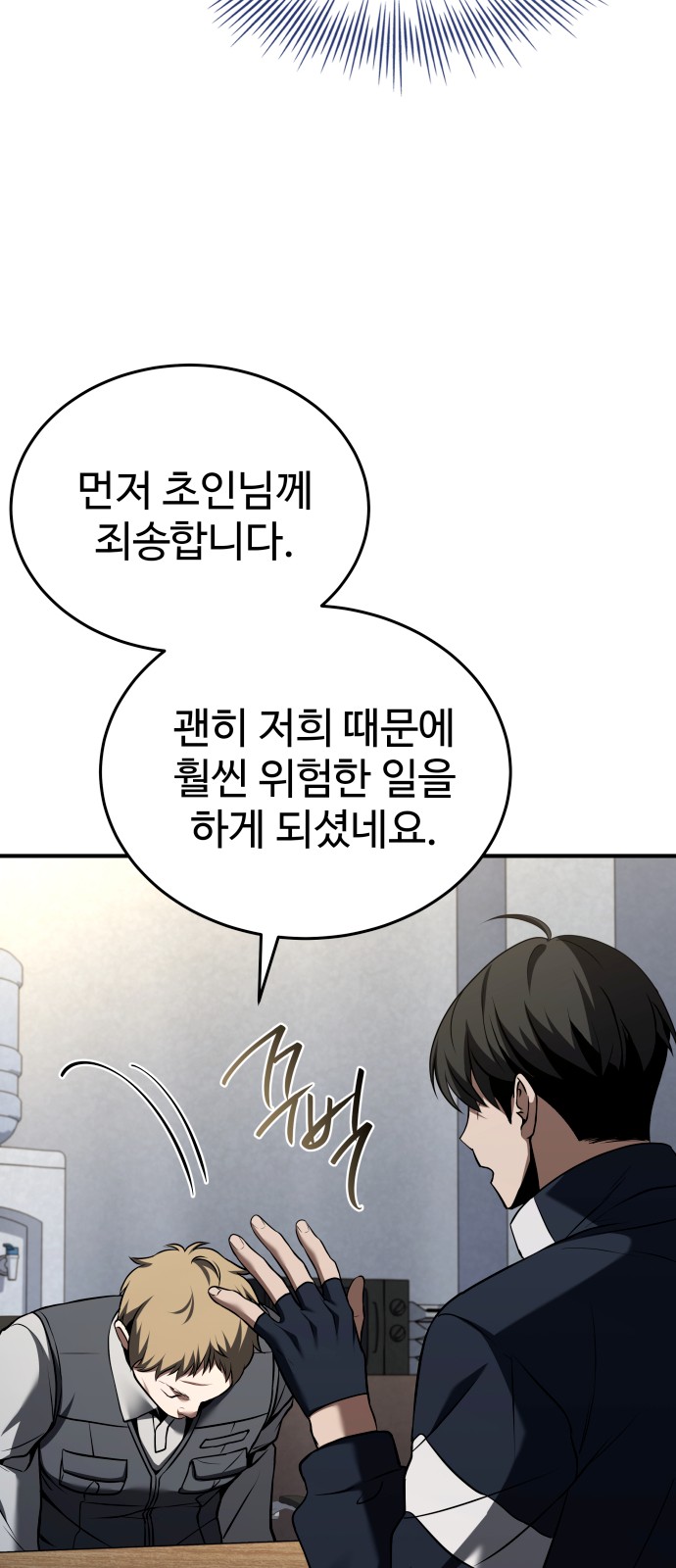 23 페이지
