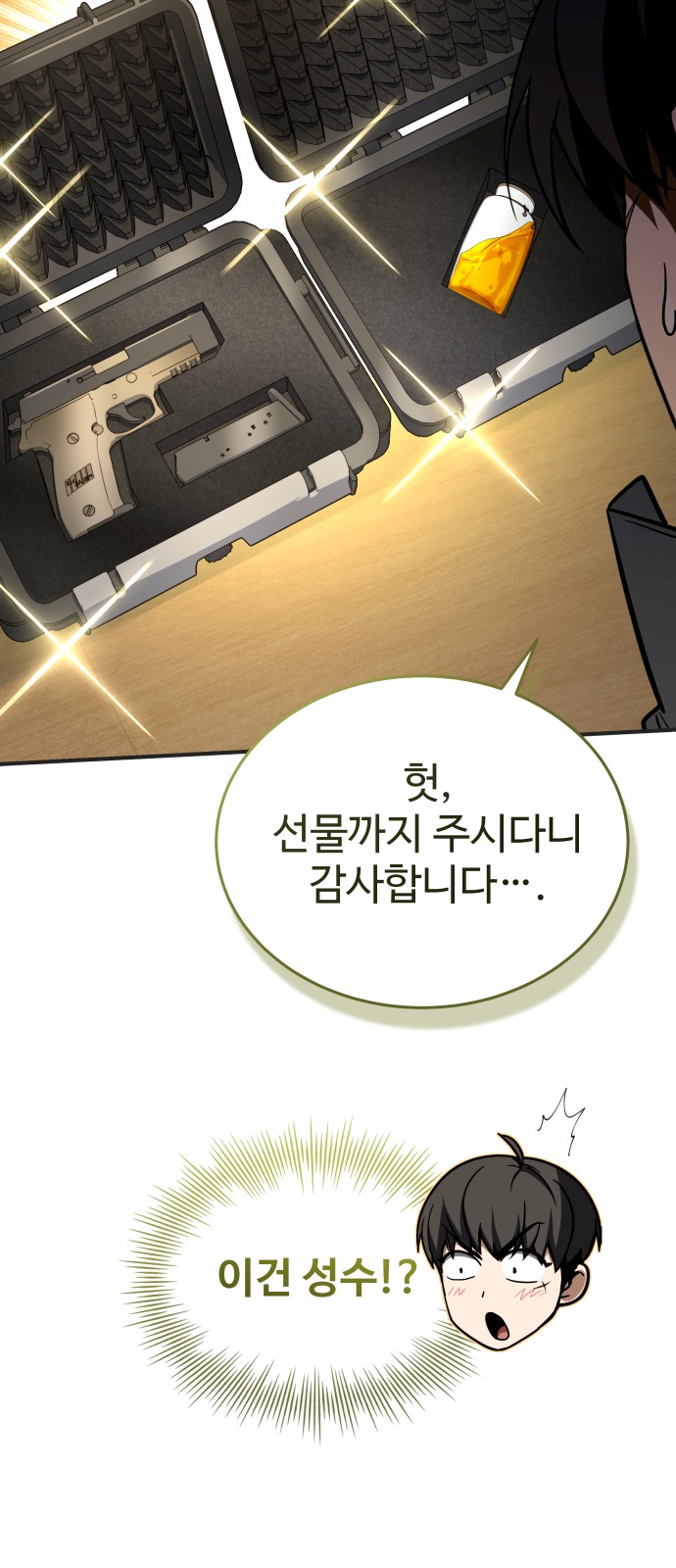 26 페이지