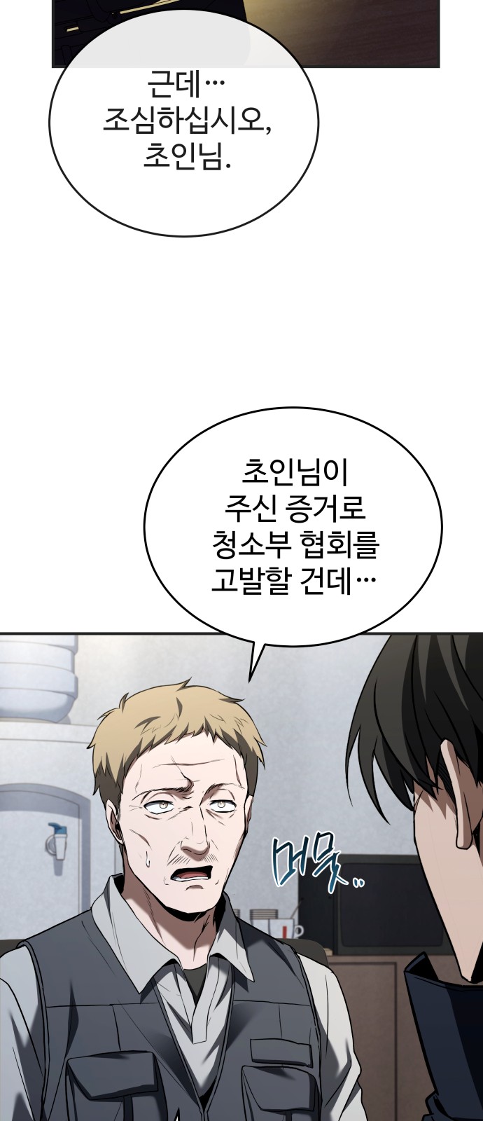 28 페이지