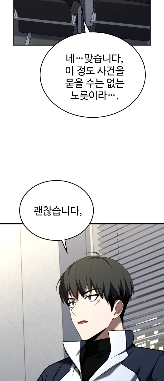 30 페이지