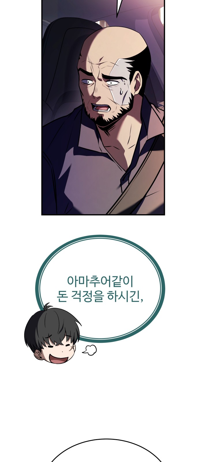 50 페이지