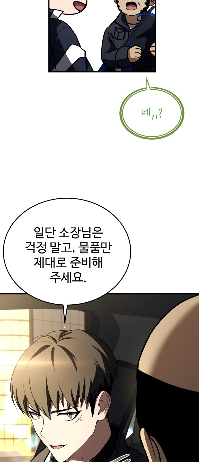 55 페이지