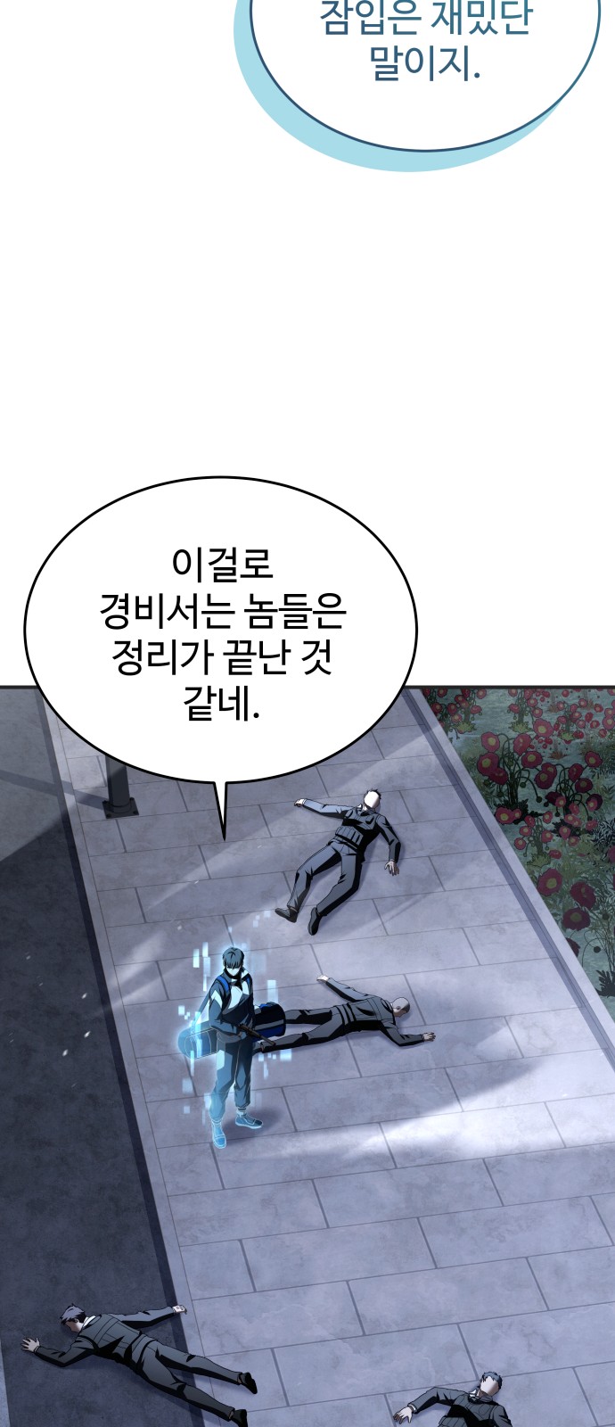 64 페이지