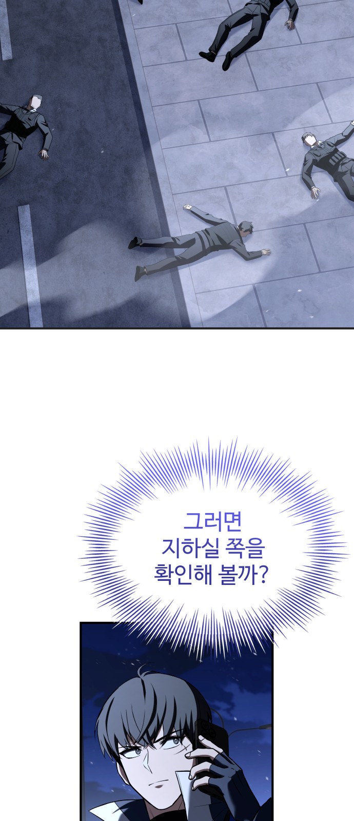 65 페이지