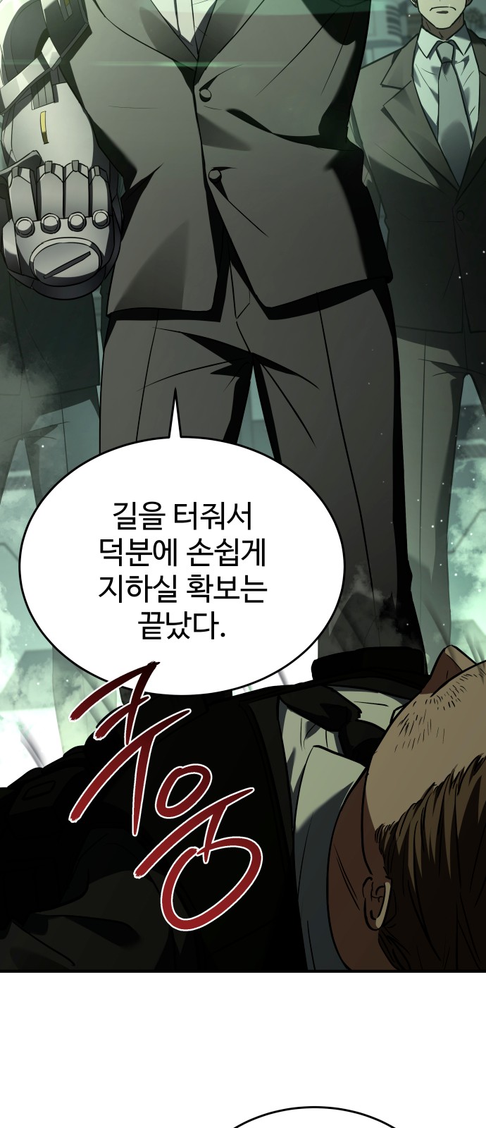 68 페이지