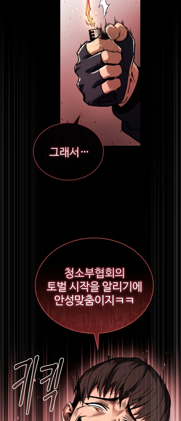 78 페이지