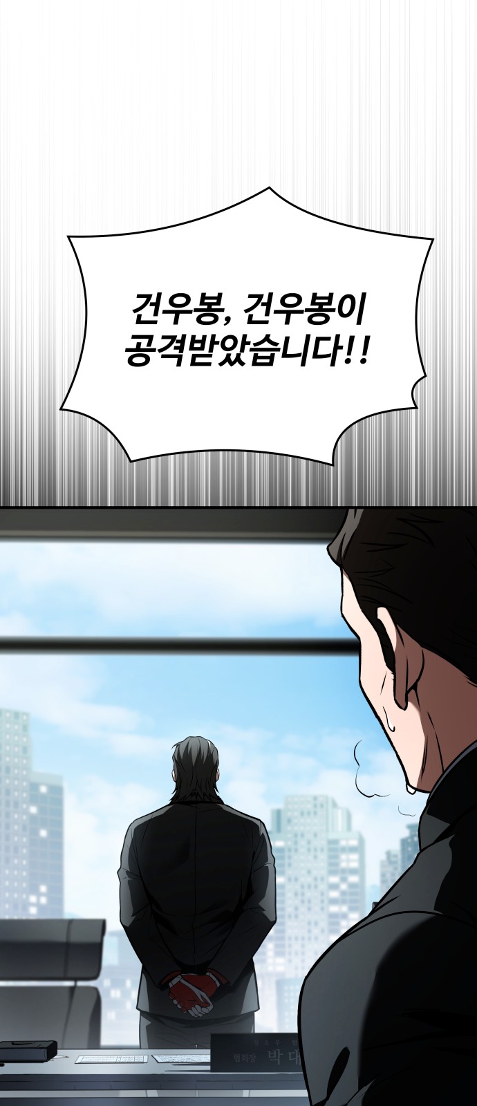 83 페이지