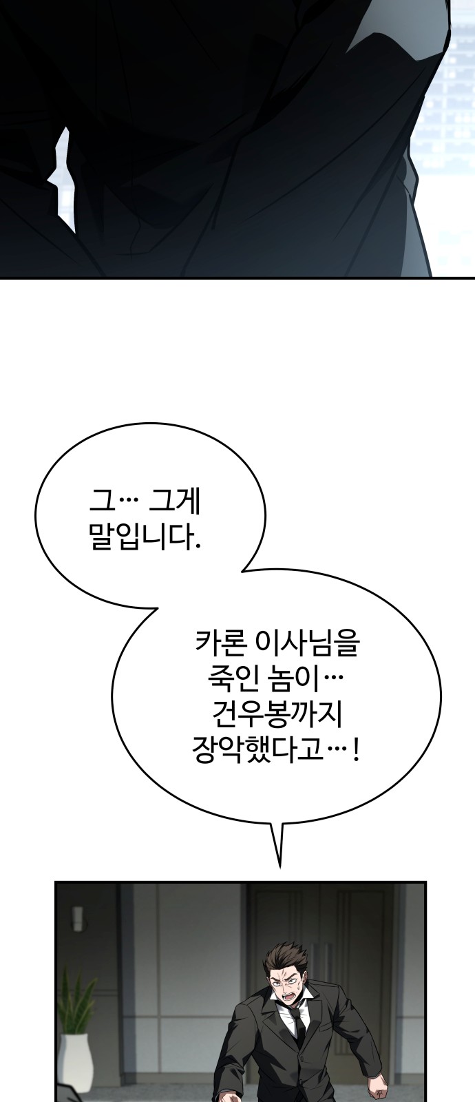 85 페이지