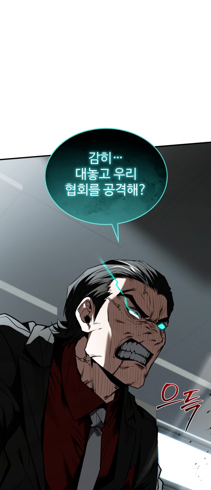 88 페이지