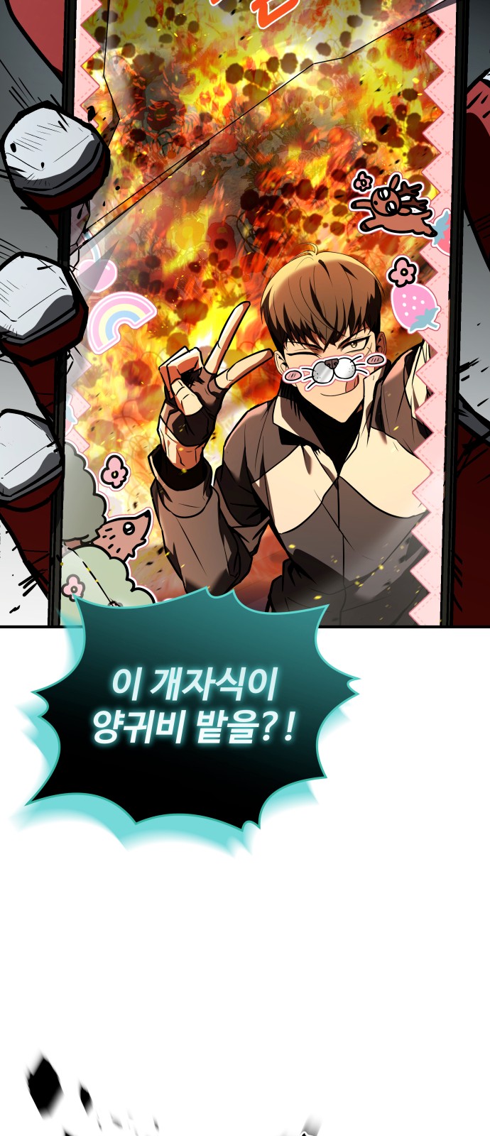 91 페이지