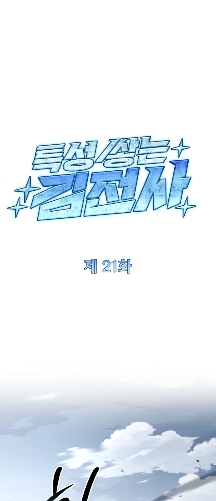 1 페이지
