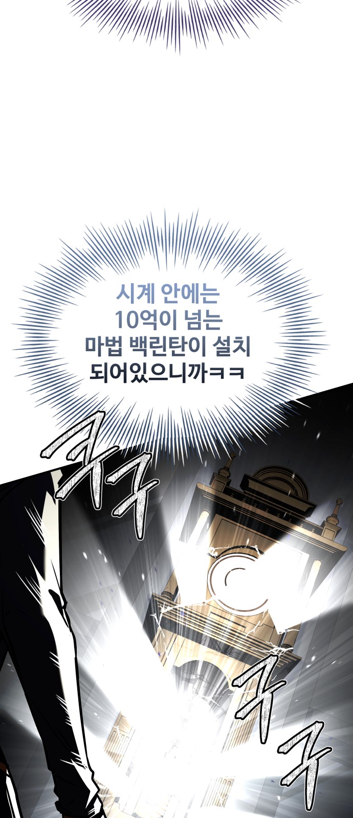 100 페이지