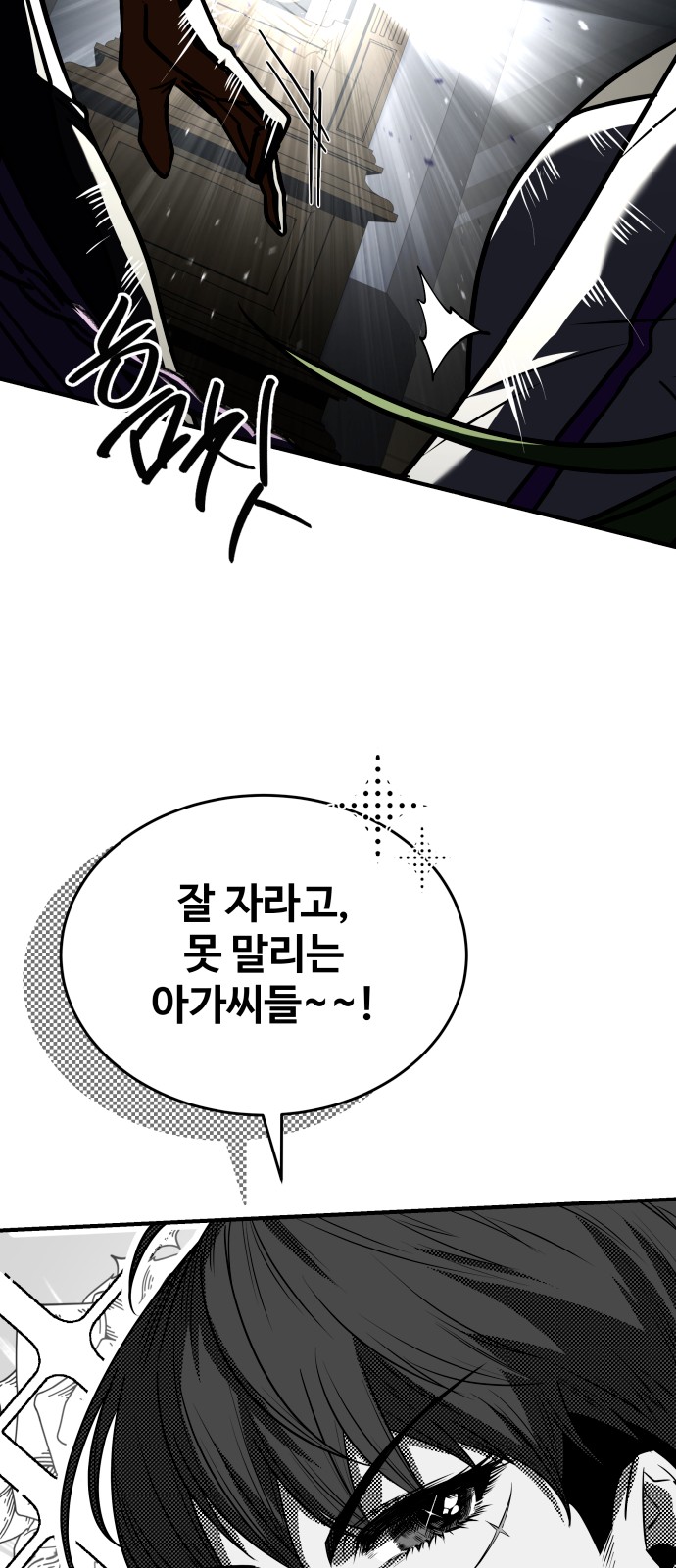 101 페이지