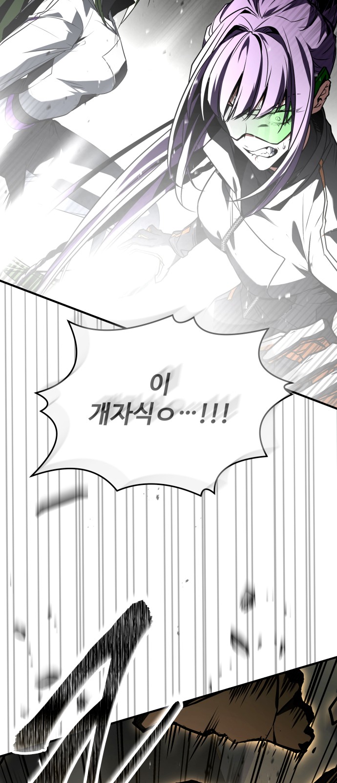 103 페이지