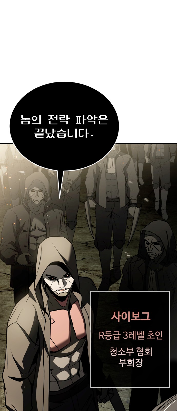 31 페이지