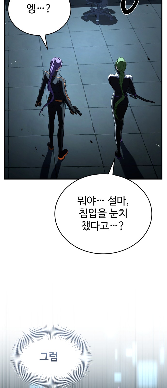 54 페이지
