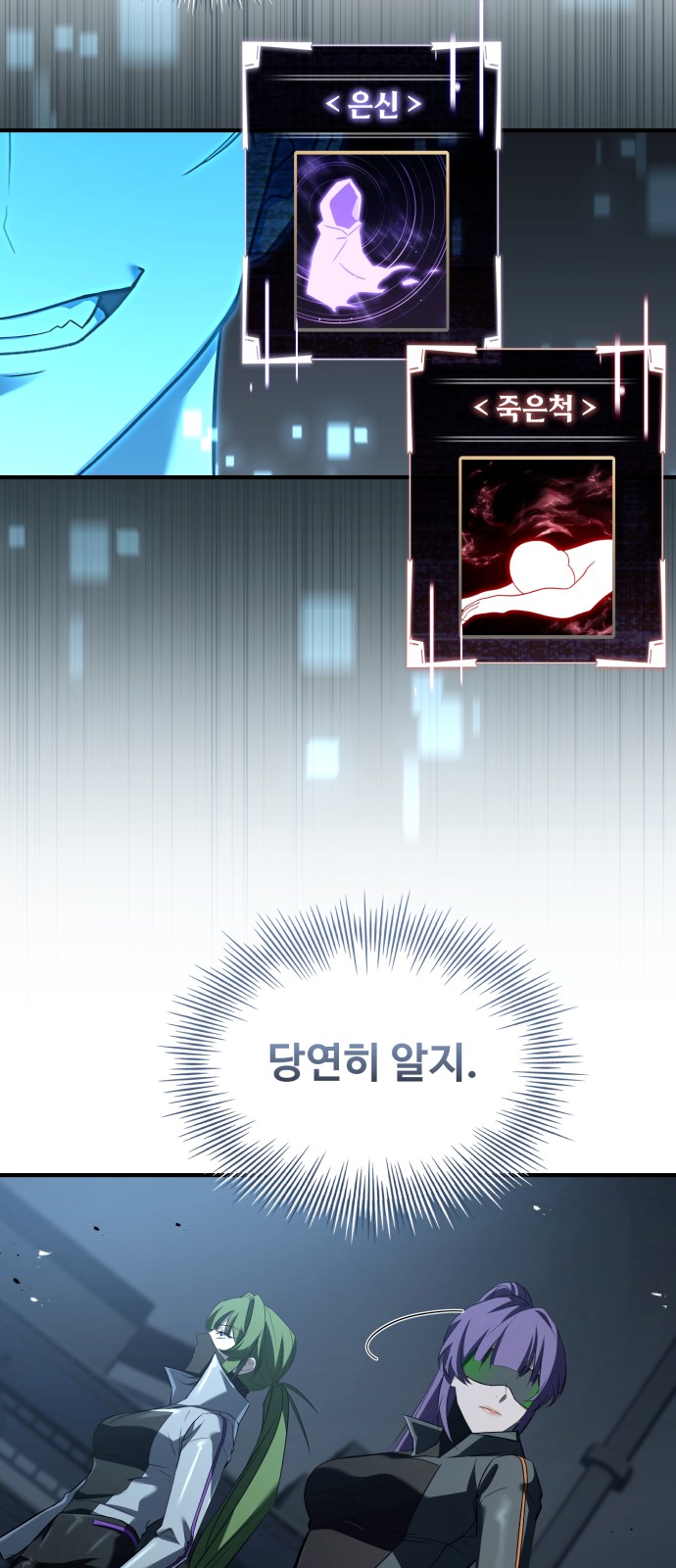 55 페이지