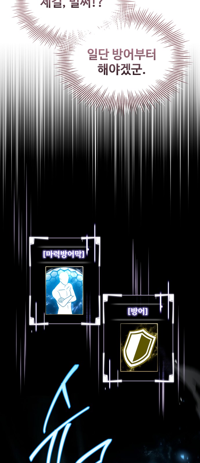 68 페이지