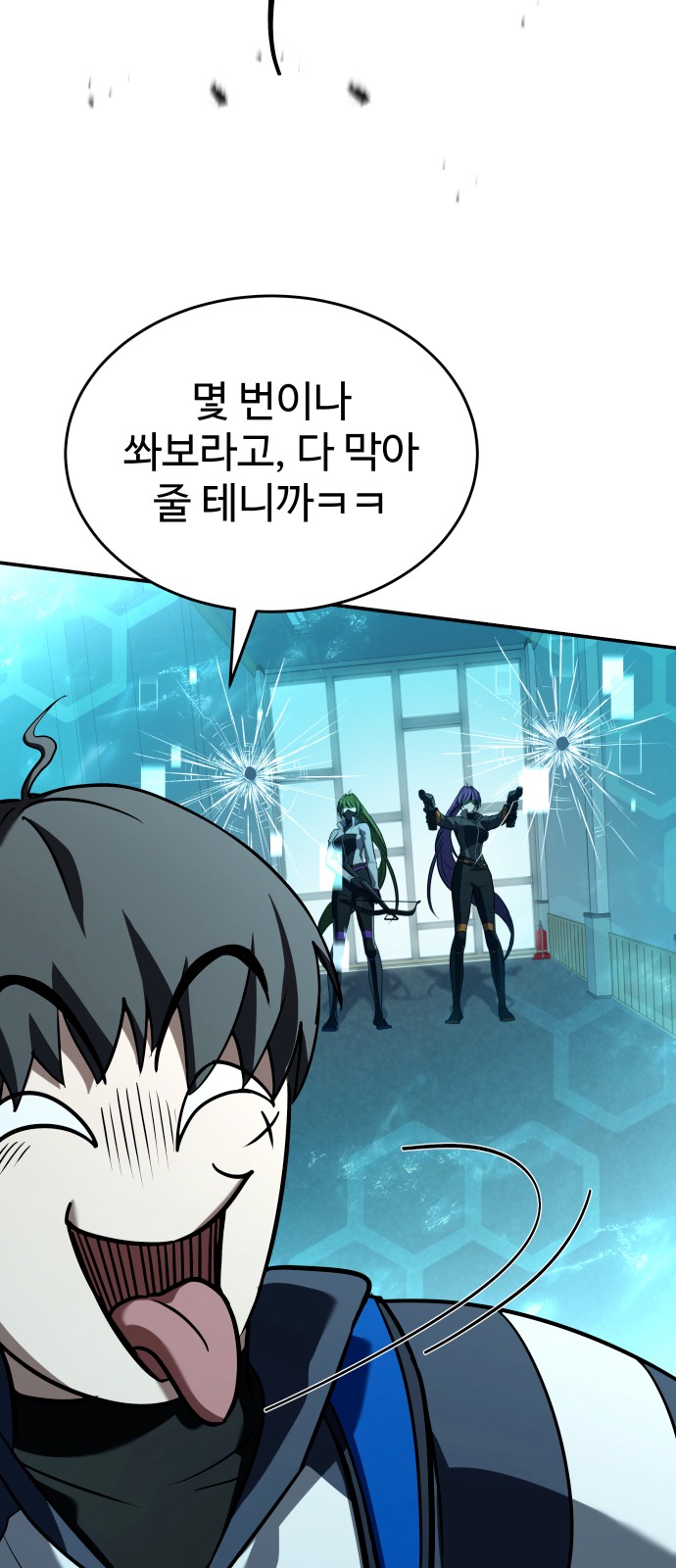 71 페이지