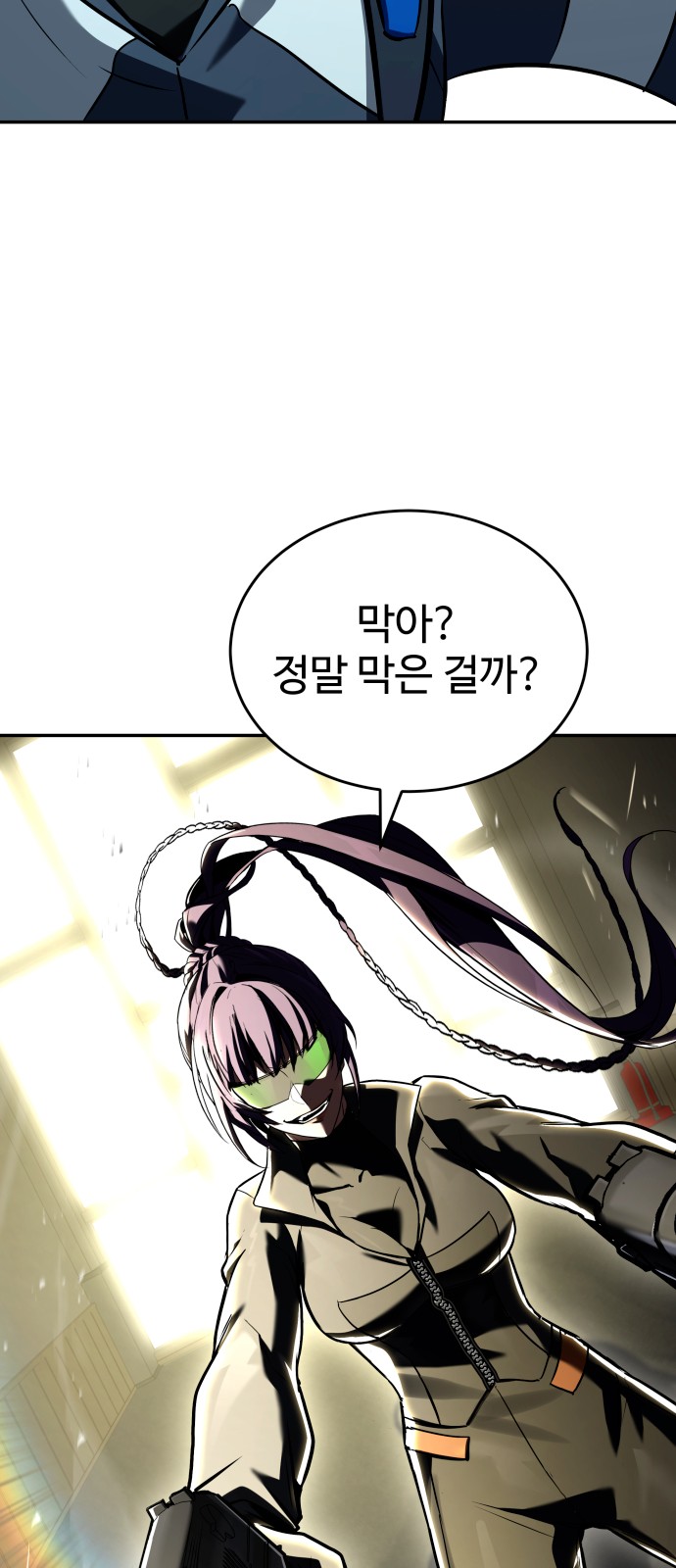 72 페이지