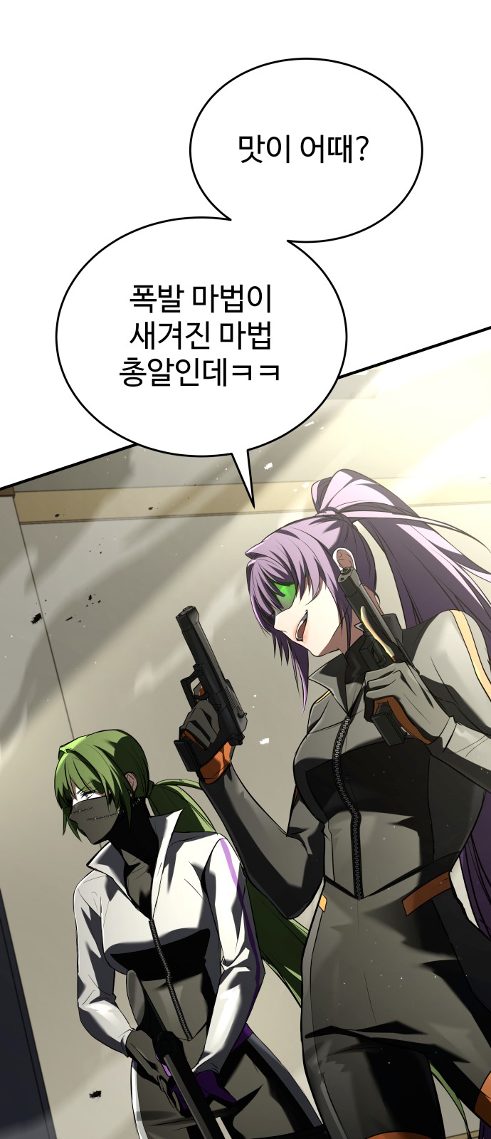 78 페이지