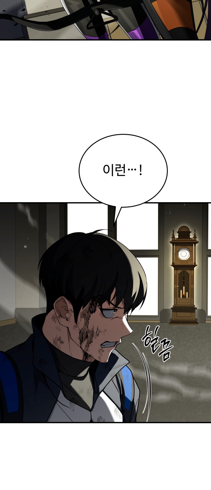 79 페이지