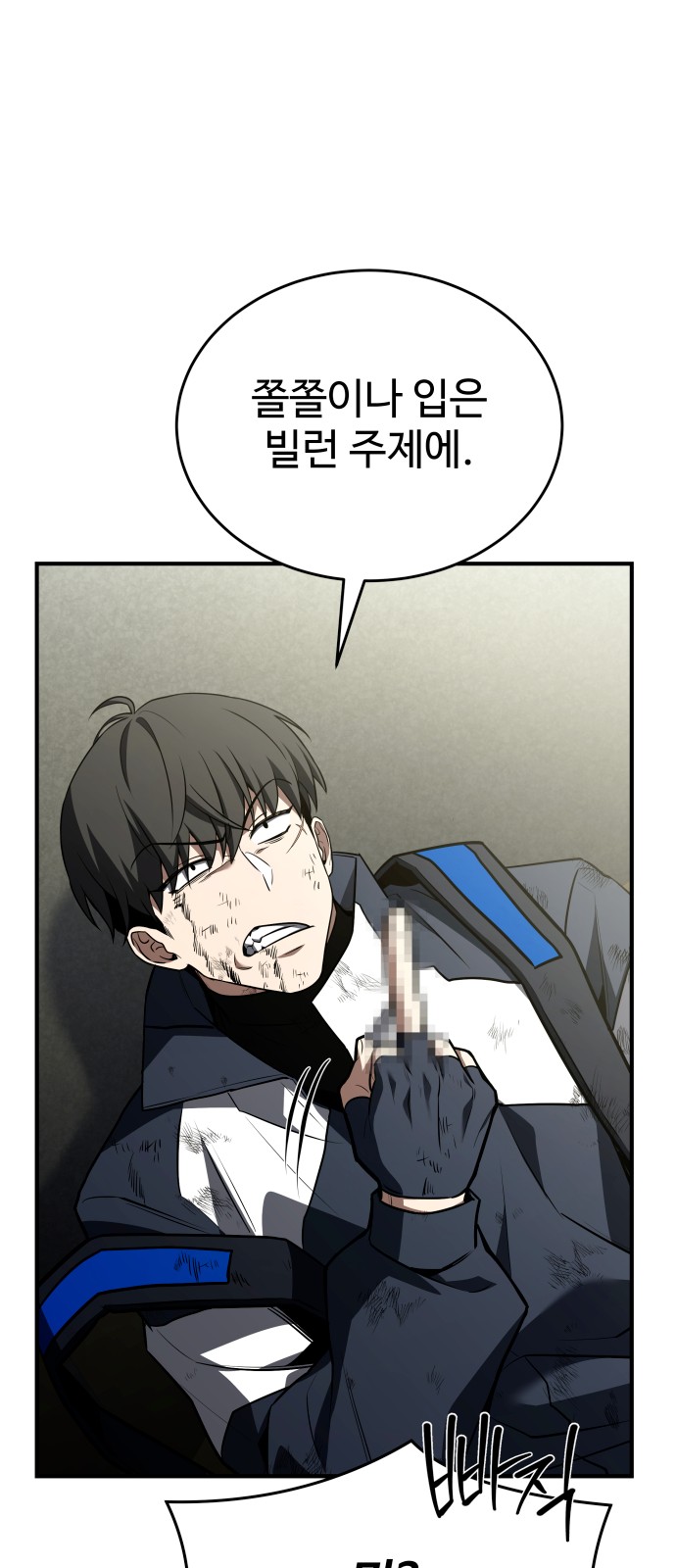 84 페이지