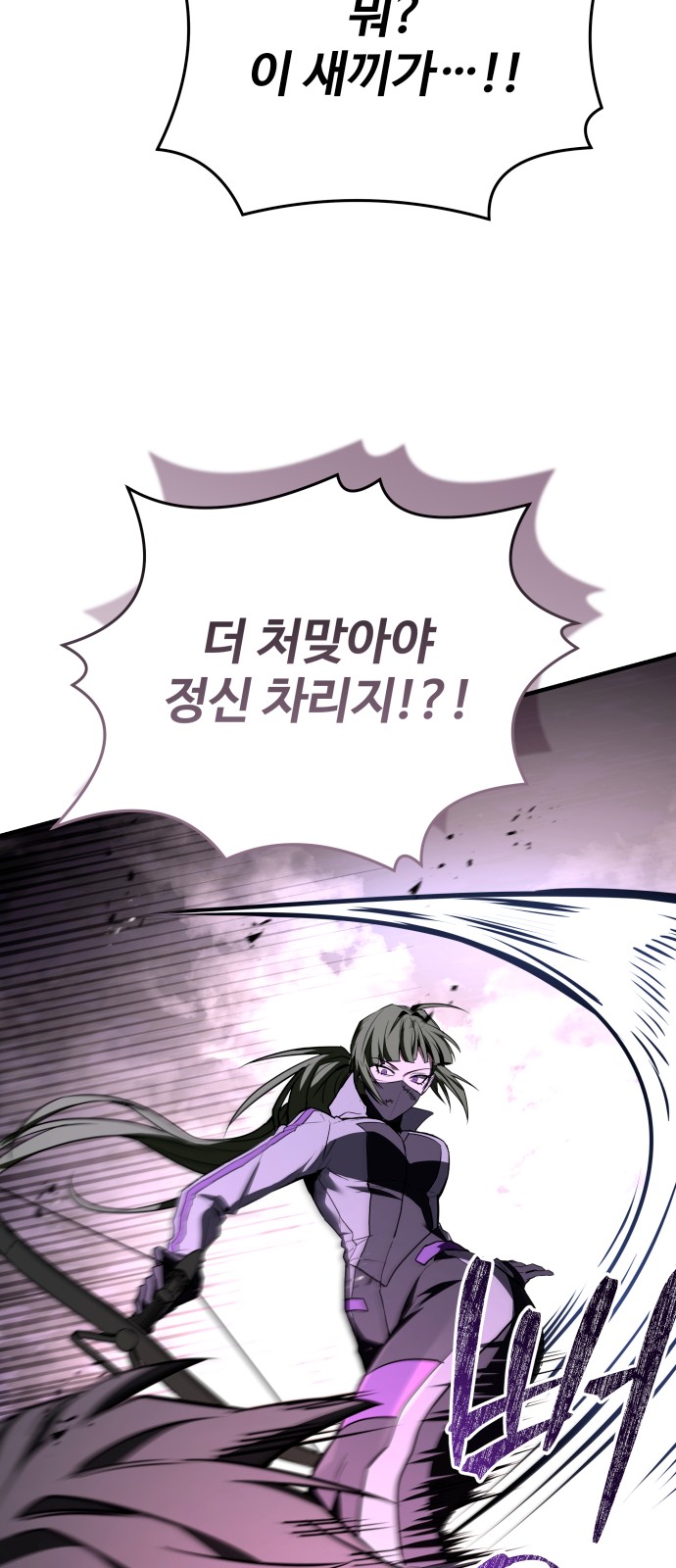 85 페이지