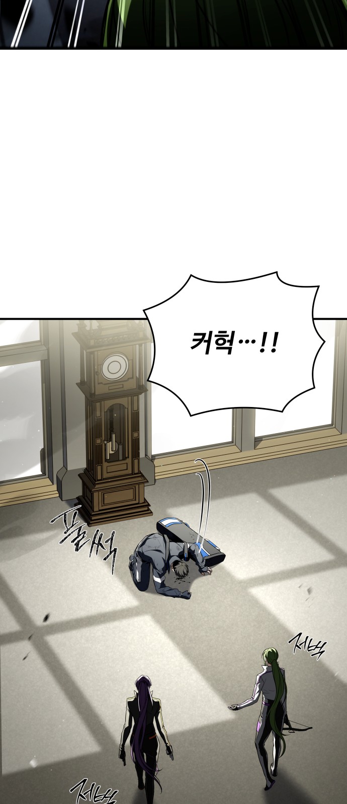 88 페이지