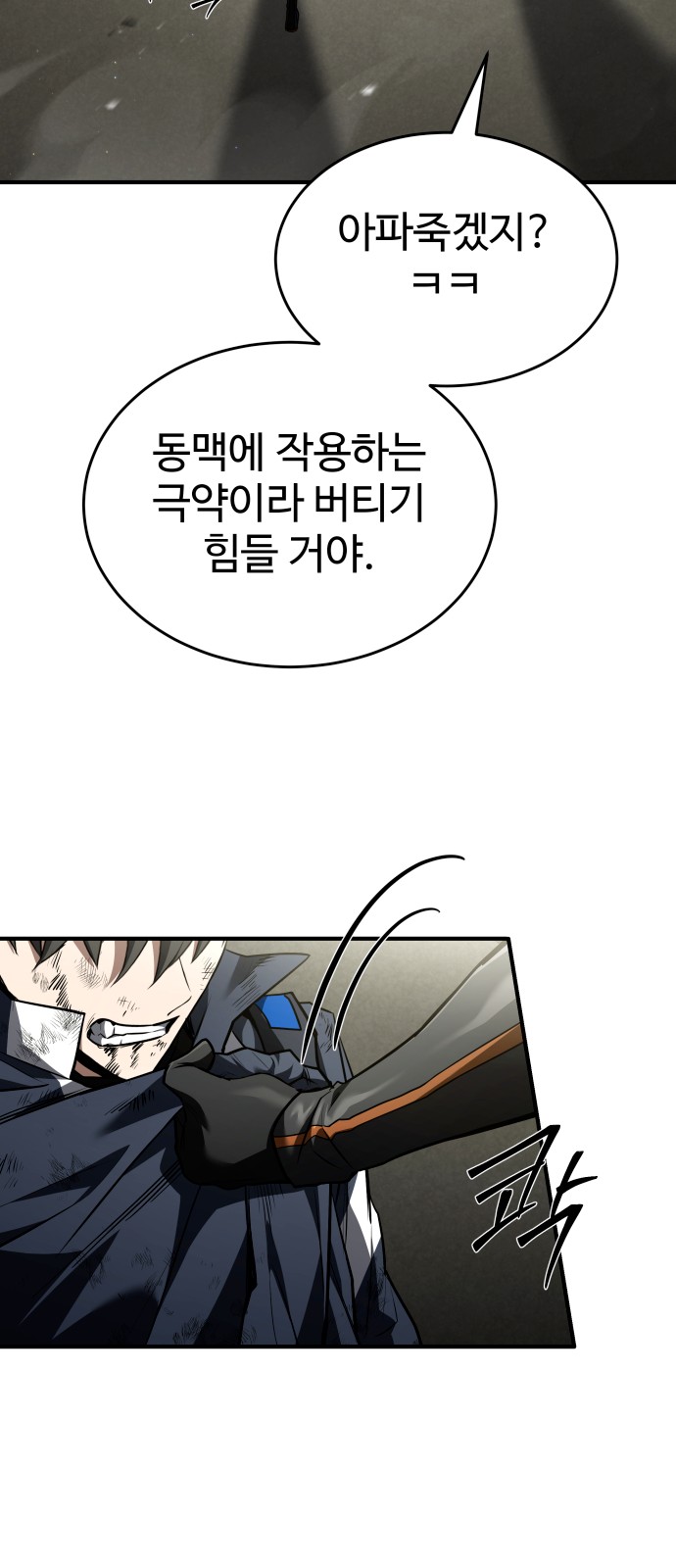 89 페이지