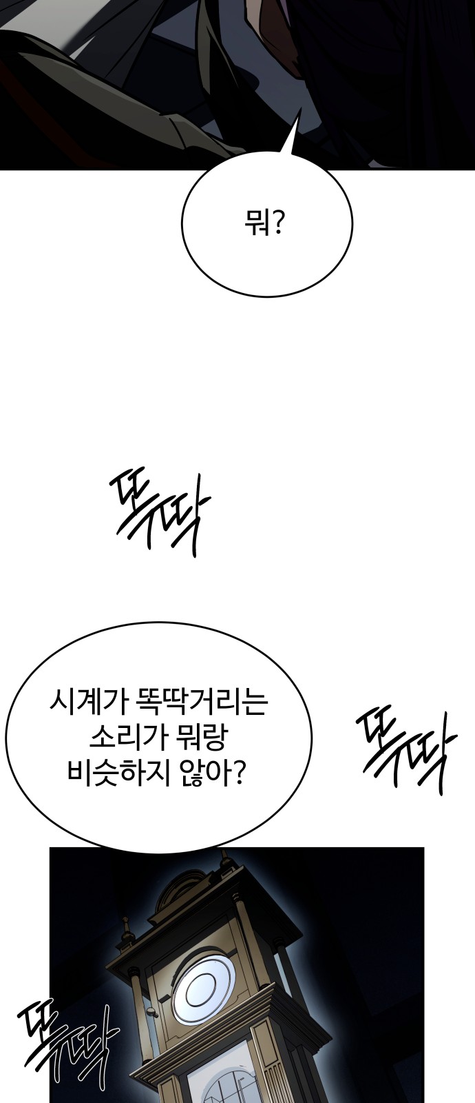 93 페이지