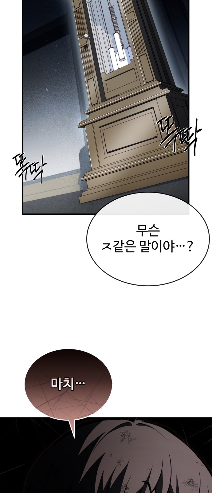 94 페이지