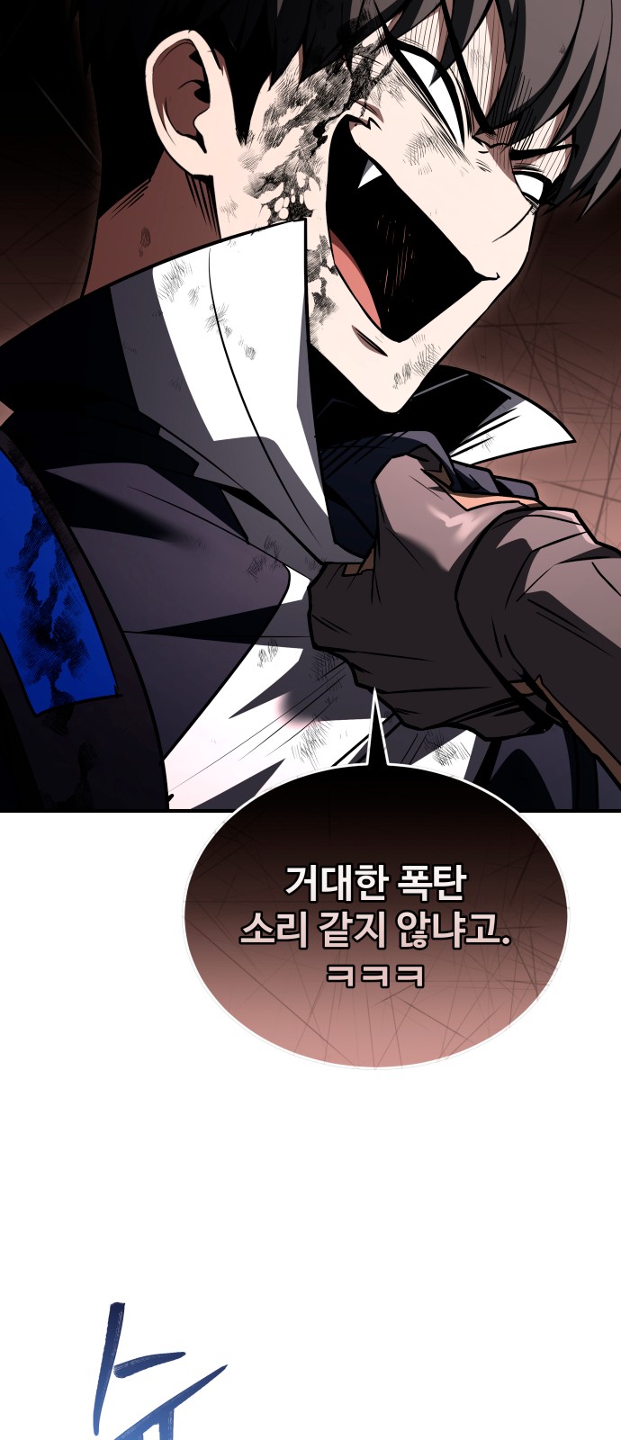 95 페이지